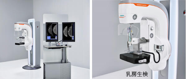 フルデジタル乳房X線撮影装置